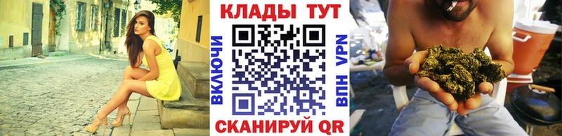 Купить Георгиевск ГАШИШ  Канабис  Метадон  АМФ  Мефедрон  Alpha-PVP 