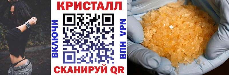 мориарти клад  Георгиевск  АМФ 98% 