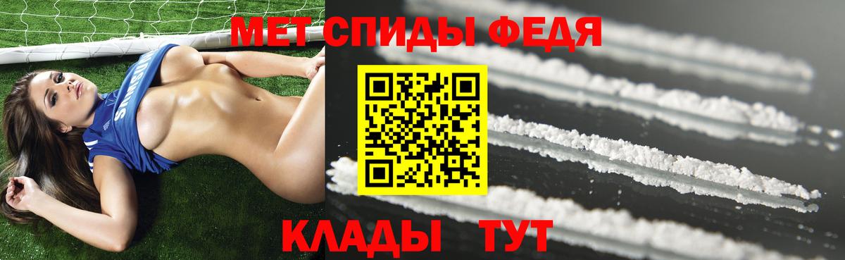 Amphetamine Premium Георгиевск