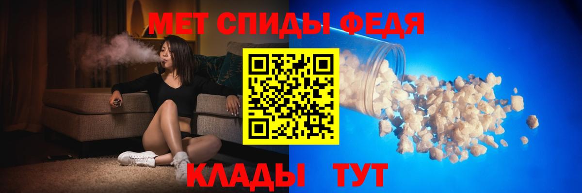 Amphetamine  АМФЕТАМИН Premium  Вход с VPN  Георгиевск  АМФЕТАМИН 