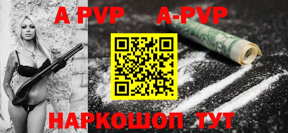 A PVP СК КРИС Георгиевск