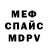 Метадон мёд Nanusya