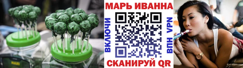 Canna-Cookies конопля Георгиевск