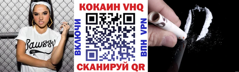 купить   Георгиевск  КОКАИН Боливия 