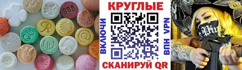 ЭКСТАЗИ TESLA  где купить наркоту  Георгиевск 