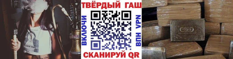 Гашиш Ice-O-Lator  купить наркоту  Георгиевск 