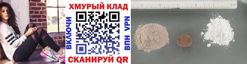 Героин Афган  МЕГА как войти  Георгиевск  купить наркотики цена 