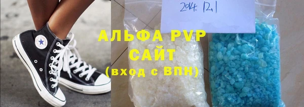 ALPHA PVP Алексеевка