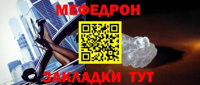 кристаллы Ярцево