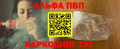 гашиш Ангарск