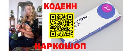 гашиш Ангарск