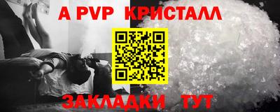 индика Анапа