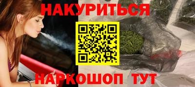 гашиш Ангарск