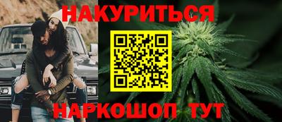 альфа пвп Ярославль