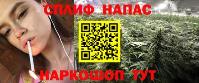гашиш Ангарск