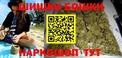 гашиш Ангарск