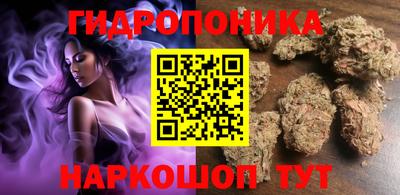 гашиш Ангарск