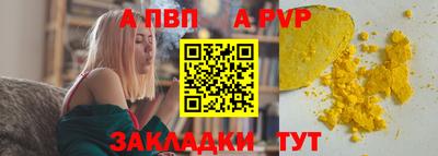 твердый Анжеро-Судженск