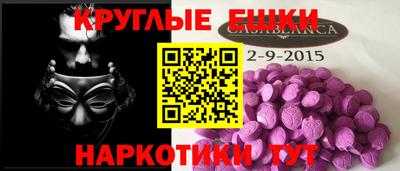 твердый Анжеро-Судженск