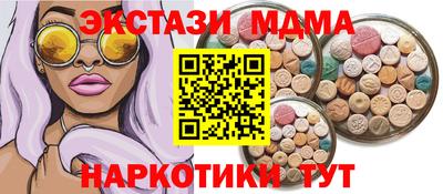 индика Анапа