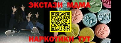 индика Анапа
