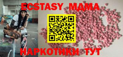 индика Анапа