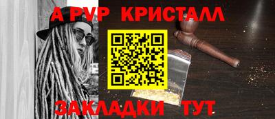 твердый Анжеро-Судженск