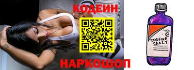 твердый Анжеро-Судженск