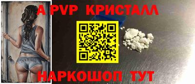 твердый Анжеро-Судженск