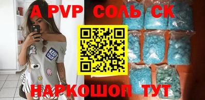 твердый Анжеро-Судженск