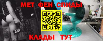 индика Анапа