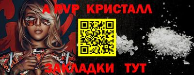 гашиш Ангарск