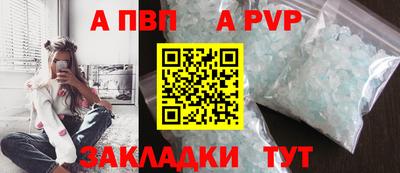 гашиш Ангарск