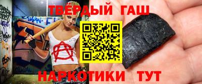 индика Анапа