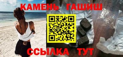 гашиш Ангарск