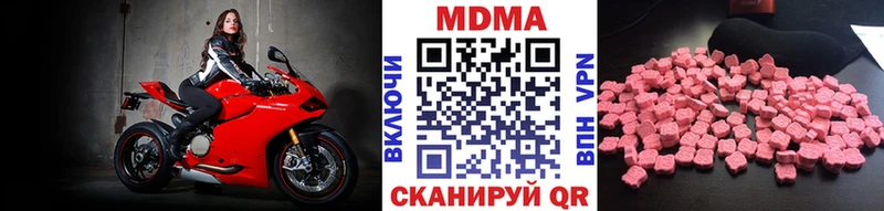 где найти   Георгиевск  MDMA VHQ 