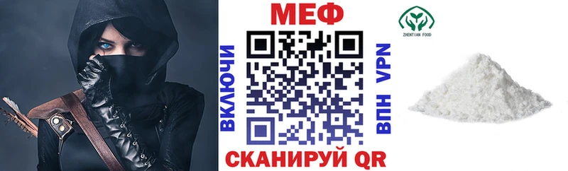 купить  цена  Георгиевск  Мефедрон mephedrone 