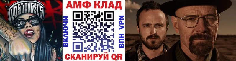 Первитин винт  Георгиевск 
