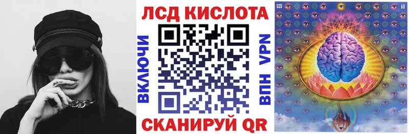 kraken зеркало  где купить наркотик  Георгиевск  Марки N-bome 1,8мг 