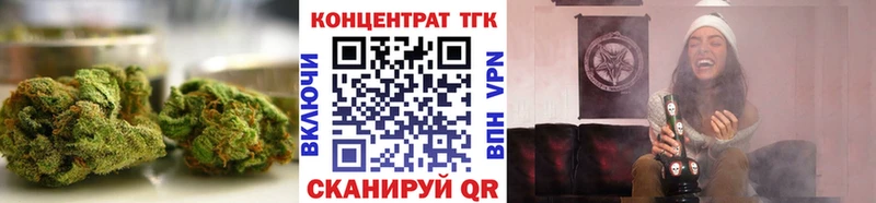 Дистиллят ТГК THC oil  кракен ССЫЛКА  Георгиевск  цена наркотик 