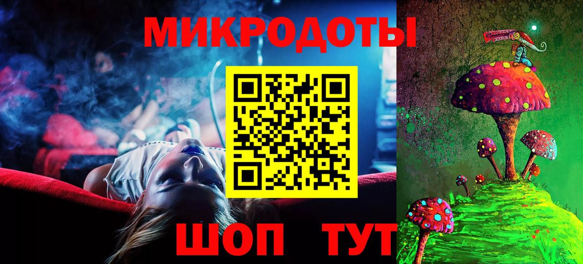 Галлюциногенные грибы MAGIC MUSHROOMS Георгиевск