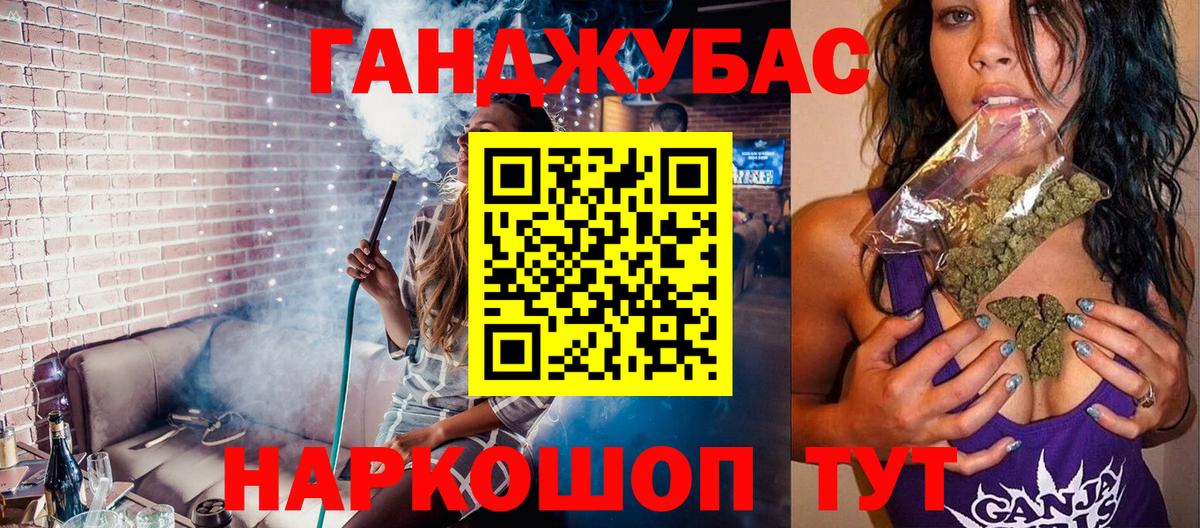 Шишки марихуана Ganja Георгиевск