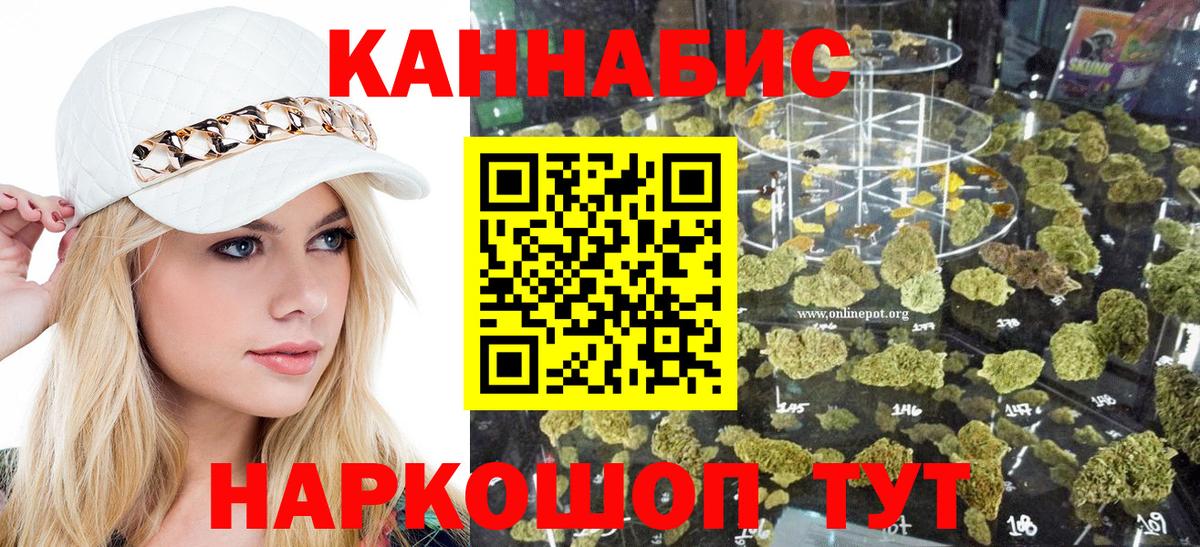 Георгиевск  Марихуана тримм  Вход с VPN  Канабис планчик 